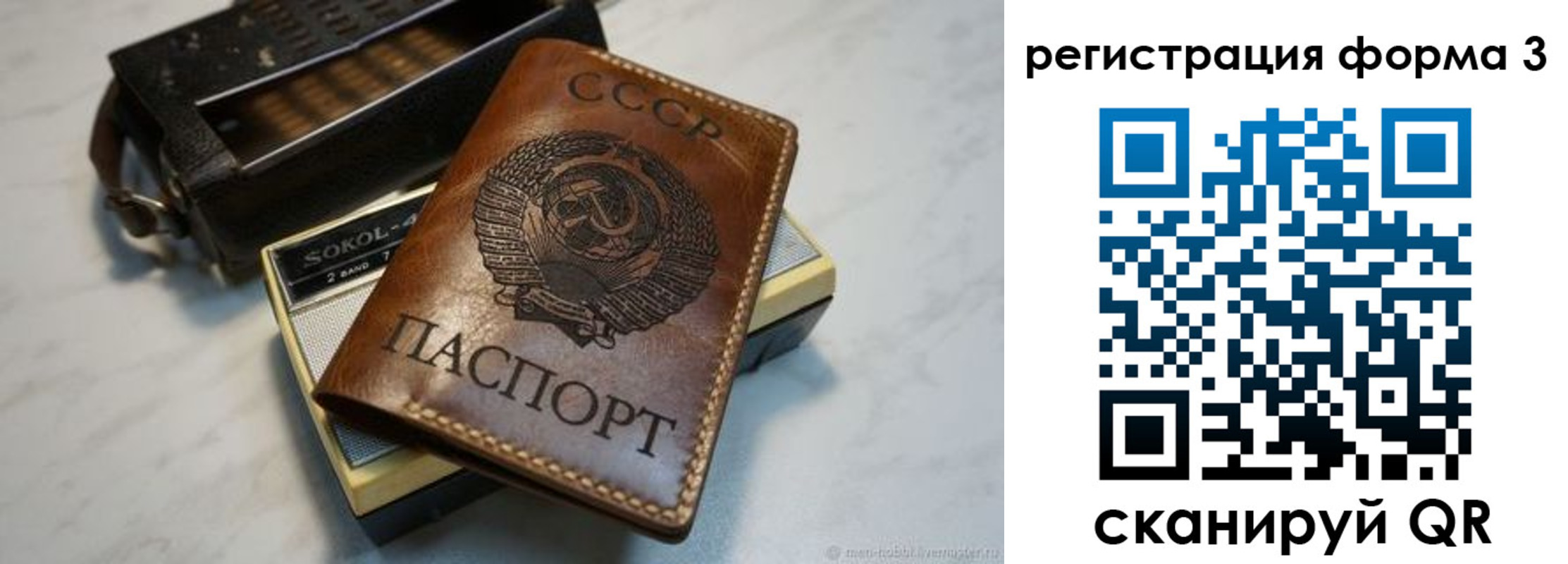 прописка иностранных граждан в Коркино