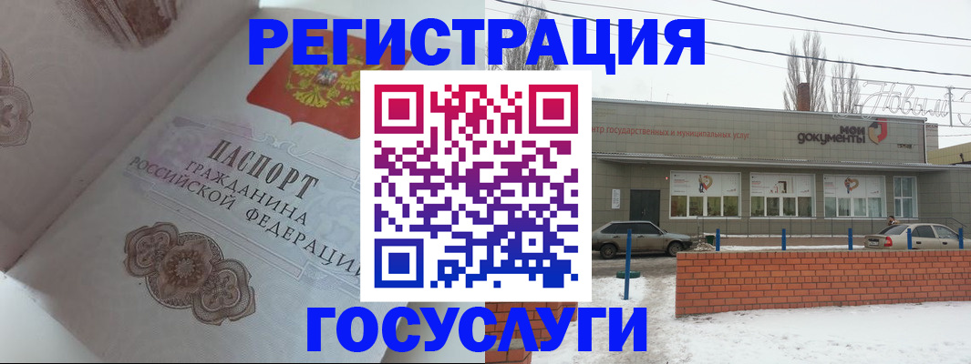 пропишу в квартире в Коркино